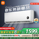 小米（MI）空調(diào)1.5匹 巨省電Pro 新一級能效 變頻冷暖 智能自清潔 家用節(jié)能省電 臥室壁掛式空調(diào)掛機 1.5匹 一級能效