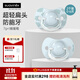 蘇維妮（suavinex）安撫奶嘴0-6-18個(gè)月以上防脹氣仿母乳新生嬰兒哄睡奶嘴甜夢(mèng)系列 【不易紅臉】藍色  0-6個(gè)月 2個(gè)裝