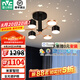 雷士（NVC）北歐現(xiàn)代護(hù)眼全光譜氛圍感客廳吊燈餐廳吊燈網(wǎng)紅臥室燈具燈飾套餐 星月夢 48瓦LED智能全光譜餐吊燈