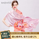 寶石蝶真絲絲巾女桑蠶絲長(cháng)巾時(shí)尚休閑圍巾披肩生日禮物女禮盒/清晨百合 3號色