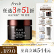 Fresh馥蕾詩(shī)紅茶緊致提拉睡眠面膜30ml補水保濕護膚品  生日禮物女男