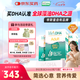 Life'sDHA帝斯曼【源頭品質(zhì)】成人孕婦哺乳期DHA藻油60粒*3件
