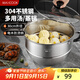 美廚（maxcook）蒸鍋 304不銹鋼30cm單層蒸鍋 加厚復合底燃氣爐電磁爐通MCZ2265
