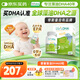 Life's DHA帝斯曼【源頭品質(zhì)】嬰幼兒兒童學(xué)生青少年孕婦DHA藻油60粒