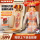 奧克斯（AUX）頸椎按摩器按摩枕頭按摩儀熱敷背部腰部按摩墊全身頭部肩頸教師節禮物生日實(shí)用送爸爸媽媽長(cháng)輩 【頂配龍抓手款】抓捏肩頸斜方肌+上下行走+恒溫熱敷