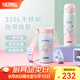 膳魔師（THERMOS）保溫杯吸管杯大容量?jī)和信繉W(xué)生水杯教師節(jié)禮物TEMI 大耳狗 500ml 附杯包+備用吸管