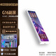 GCXZ-9.16寸副屏 愛國(guó)者星璨辰/聯(lián)力包豪斯/APNX/喬思伯電腦機(jī)箱適用 不占用顯卡性能 免HDMI自帶內(nèi)存 純白 G16副屏 自由DIY顯示-CNC外殼 自定義主題-鋼化玻璃