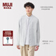 無(wú)印良品（MUJI）男式 漢麻水洗 立領(lǐng) 長(zhǎng)袖襯衫 男士襯衣外套男裝25年夏季AC216A5S 淺灰色 XL (180/104A)