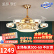 凱薩羅燈【法國金晶】輕奢客廳風(fēng)扇燈餐廳吊扇燈水晶吊燈風(fēng)扇一體燈具8028 6頭-48寸變頻遙控-全光譜