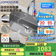 九牧（JOMOO）不銹鋼抗菌壓紋手工水槽大單槽廚房洗菜盆洗碗池70*45含龍頭02276