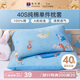富安娜家紡 兒童床上純棉枕套 A類面料全棉兒童枕頭套 一只裝 60*40cm