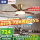 惠普中古風(fēng)扇燈2025新款大氣復(fù)古吊扇燈客廳餐廳胡桃木色帶燈風(fēng)扇吊燈 1級(jí)能效-5葉吸頂48寸-無極調(diào)光