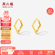 周六福18K黃金耳環(huán)幾何菱形彩金耳環(huán)耳飾生日禮物女C0913781 一對