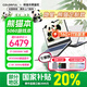 七彩虹（Colorful）隱星P15/P16pro游戲筆記本電腦定制ip熊貓本滿(mǎn)血獨顯直連2.5K高刷電競屏視頻剪輯編程 P16pro/i7-13650HX/5060 【官標】16G內存+1TB固態(tài)