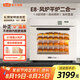 新艾瑞斯E8烤箱白色私房商用風爐平爐二合一多功能獨立控溫60L大容量私房烘焙家用電烤箱
