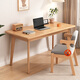 楚棠實(shí)木櫸木書(shū)桌簡(jiǎn)約家用中學(xué)生北歐小戶(hù)型學(xué)習寫(xiě)字桌臥室電腦桌 櫸木單桌【升級款】 全實(shí)木 140x60x75cm