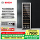 博世（BOSCH）紅酒柜家用 恒溫酒柜120支裝葡萄酒柜 電腦控溫 抗紫外線玻璃 KSW30V80TI酒柜 385L