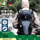 DEUTERSpeed Lite速特戶外徒步登山包男女日常旅行雙肩背包 石墨灰 25L