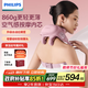 飛利浦（PHILIPS）頸椎按摩儀器按摩披肩斜方肌肩頸腰背熱敷輕羽肩頸按摩儀送男女友教師節生日禮物5206N 紫紅