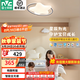 雷士（NVC）LED臥室吸頂燈護(hù)眼全光譜智能遙控房間燈云朵造型兒童房燈具 54W 全光譜環(huán)繞星-IP40