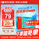 [白云山金戈] 枸櫞酸西地那非片 25mg*7片 男科用藥 京東大藥房