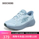 斯凱奇（Skechers）七夕禮物搖搖鞋女2025夏新品運動鞋閃穿透氣高回彈跑步鞋129369