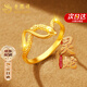 老鳳祥蛇年本命年黃金戒指女足金靈蛇戒指七夕情人節(jié)禮物送女友老婆 【京速達】足金轉(zhuǎn)運小靈蛇戒指