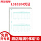 用友表單 2000份箱針打憑證紙L010104財務(wù)會(huì )計記賬憑證打印紙TR101版適用財務(wù)軟件T3/T6/U8