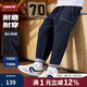 LEVI'S李維斯兒童牛仔褲秋季男童女童原牛軟牛仔休閑長褲 星空藍
