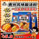 滿小飽 貴州酸湯粉351g*3包 方便速食 小火鍋煮毛辣果螺螄粉酸爽米線