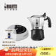 比樂(lè )蒂（Bialetti）【官方正品】摩卡壺 雙閥高壓手沖咖啡壺意式濃縮手動(dòng)咖啡機送禮 2杯份+2.0電陶爐(雅白色) 100ml