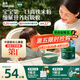 英氏嬰幼兒高鐵米粉維C加鐵原味寶寶輔食營(yíng)養(yǎng)米糊6個(gè)月258g滿額送零食