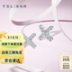 謝瑞麟（TSL）18K金鉆石耳釘無(wú)限系列簡(jiǎn)約耳墜耳環(huán)耳飾BC201(63243)