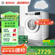 博世（BOSCH）【云朵白】10KG全自動(dòng)家用滾筒洗衣機(jī)洗烘一體機(jī) i-Dos系統(tǒng) 國(guó)家補(bǔ)貼20%洗衣機(jī) WNE152A0AW