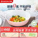 京瓷（KYOCERA）天然陶瓷炒鍋不粘鍋平底鍋0氟無涂層炒菜鍋少油煙電磁爐燃?xì)馔ㄓ?粉色炒鍋【健康0氟】帶蓋 30cm