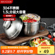 美廚（maxcook）304不銹鋼飯盒 快餐杯碗學生飯盒泡面碗泡面杯14cm 配勺MCFT8632