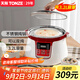 天際（TONZE） 隔水燉魚(yú)膠燕窩花膠專(zhuān)用全自動(dòng)煲湯鍋電燉鍋陶瓷內膽燉湯養生多功能電燉盅家用 32CG 隔水燉 3.2L