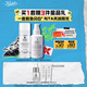 科顏氏（Kiehl's）閃白精華水乳套組(閃光水200ml+乳100ml)生日禮物