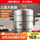愛(ài)仕達(dá)蒸鍋304不銹鋼加高厚大容量廚房家用復(fù)底蒸饅頭鍋燃?xì)怆姶艩t通用 加高三層蒸鍋 28cm