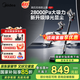 美的（Midea）無(wú)線(xiàn)吸塵器Q7 家用大吸力 除螨除塵 綠光顯塵吸塵器 60分鐘長(cháng)續航 Q7