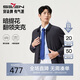 柒牌【無(wú)縫翻領(lǐng)茄克】男裝2025秋季防風(fēng)爸爸干部行政夾克外套