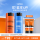 歐萊雅男士早晚乳液套裝50ml*2滋潤乳醒膚露緊致抗皺紋補(bǔ)水保濕護(hù)膚品