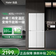 統(tǒng)帥出品405L白色四開門十字雙開門冷藏凈味保鮮一級雙變頻風冷無霜 三檔變溫統(tǒng)帥家用冰箱 大白405L丨WiFi智控丨風冷無霜丨母嬰三檔變溫