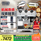 德龍（Delonghi）咖啡機(jī)意式半自動家用19Bar美式現(xiàn)磨冷萃 升級蒸汽細(xì)桿全自動打奶泡 金屬面板機(jī)身 銀騎士EC9885.M 15檔研磨40微米 豆粉兩用 新牛角手柄大容量水箱