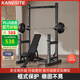康斯特（KANGSITE）框式深蹲架家用龍門(mén)架杠鈴臥推架引體向上多功能綜合訓練健身器材 1.8米半框(升級1.8壁厚/杠鈴拖)