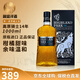 高原騎士（Highland Park）單一麥芽威士忌洋酒12年蘇格蘭高地島嶼泥煤風(fēng)味原瓶進(jìn)口跨境直采 高原騎士14年1000ml