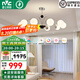 雷士（NVC）奶油風(fēng)浪漫唯美吊燈客廳大燈餐廳燈臥室燈燈具燈飾全屋套餐 告白氣球 LED 90瓦 10頭-高顯款