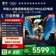 FFALCON雷鳥(niǎo)電視 85鶴6 Ultra 25款（PLUS版） 85英寸 QD-MiniLED 高階VA 家電國(guó)家補(bǔ)貼電視85S595C Ultra