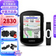 佳明（GARMIN）Edge540/840自行車碼表GPS導(dǎo)航智能碼表騎行里程賽段裝備送禮物 Edge 540+HRM-PRO Plus心率帶
