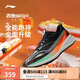 李寧赤兔8PRO 跑步鞋男鞋透氣肖戰(zhàn)同款馬拉松體測運動鞋ARPV003